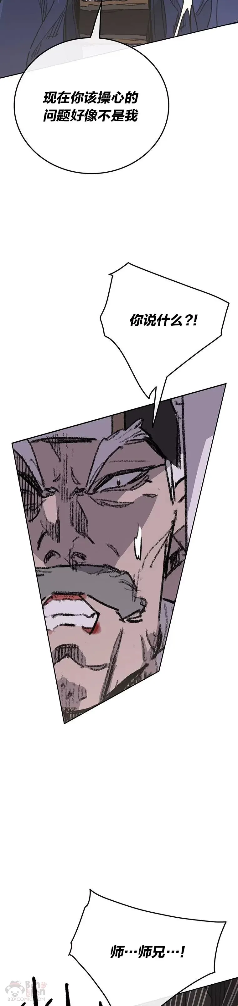 第150话 真相败露27