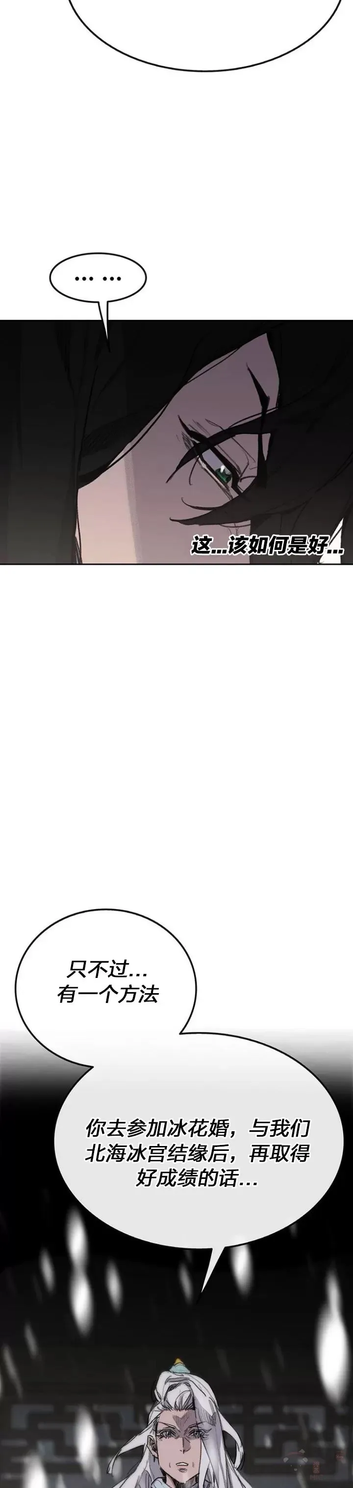 第140话 真心相待!14