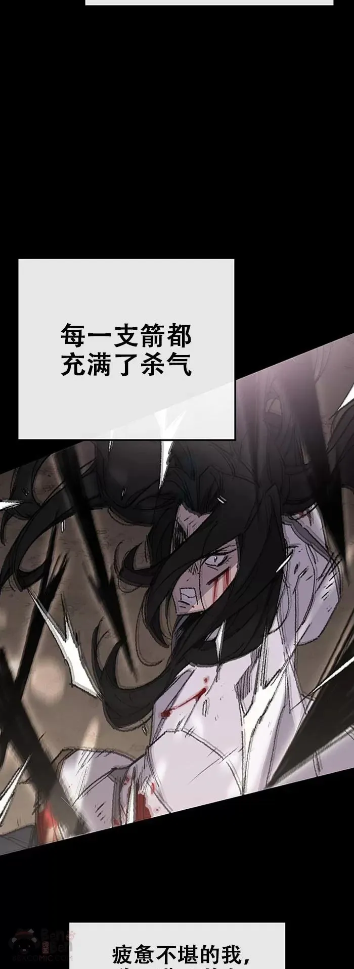 第119话 本能的感应7