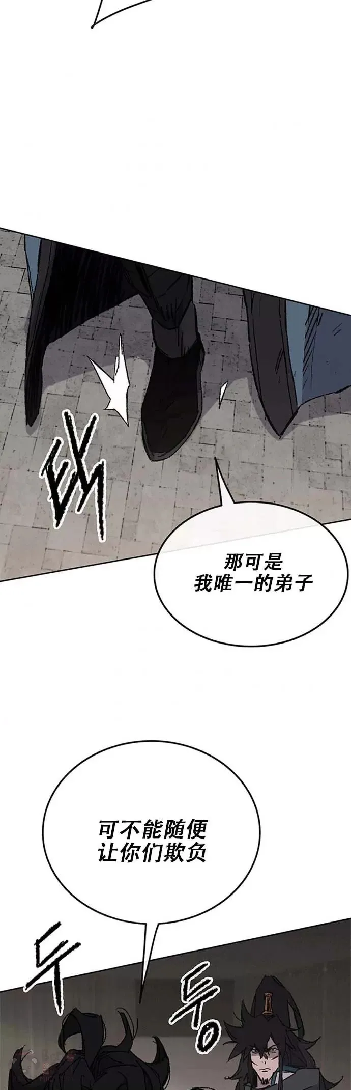 第120话 互帮互利47