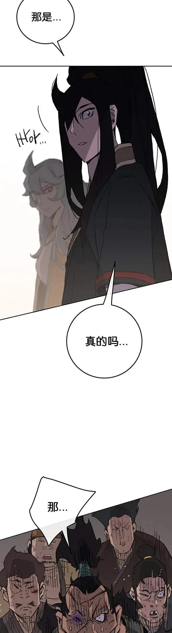 第88话 坏到骨子里36