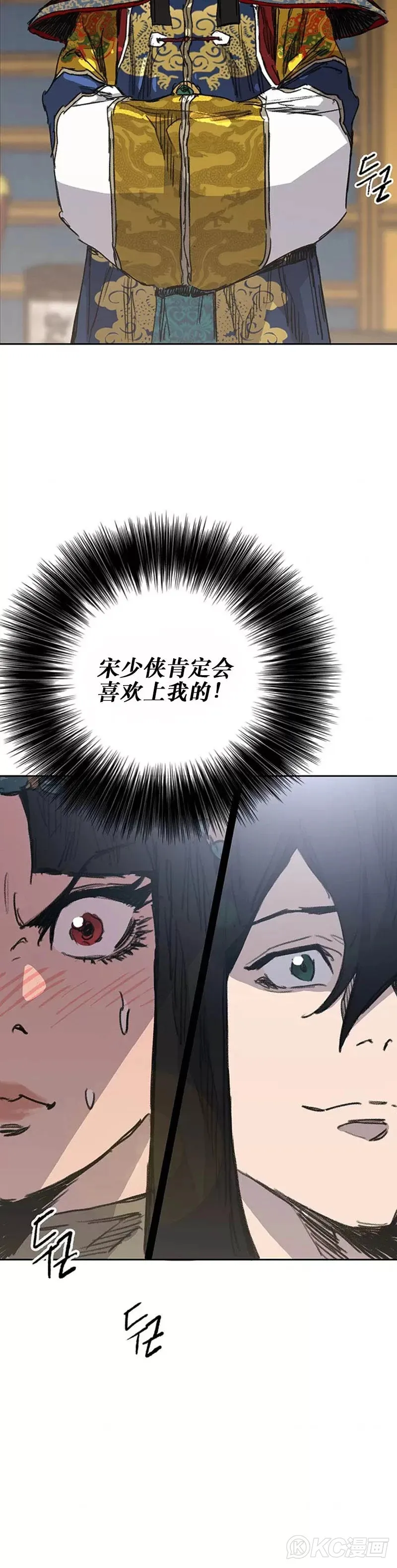 第165话 做官的条件1