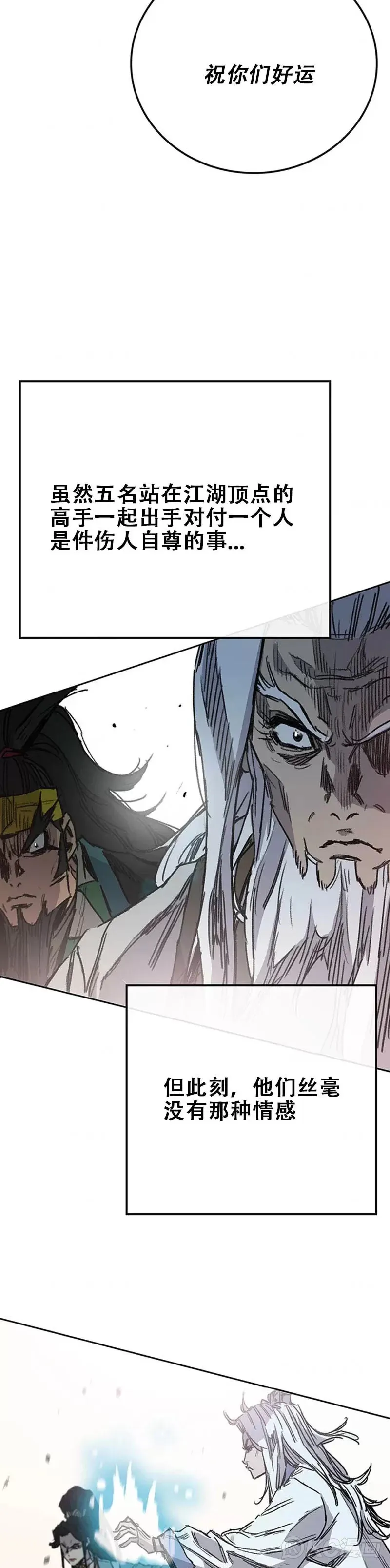 第161话 联手应敌13