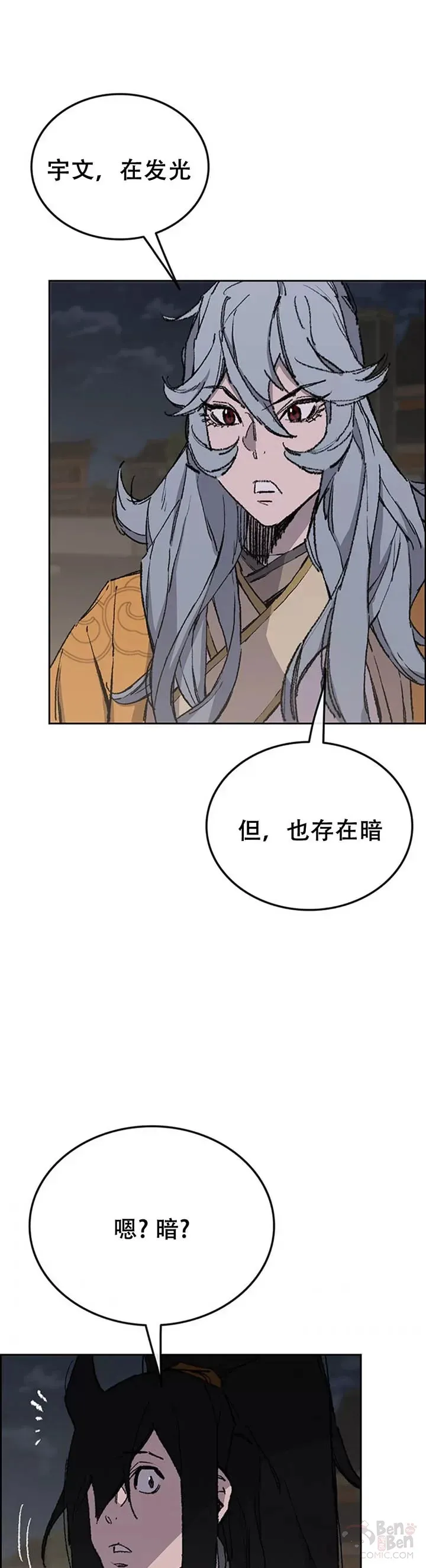 第98话 我们最合适了25