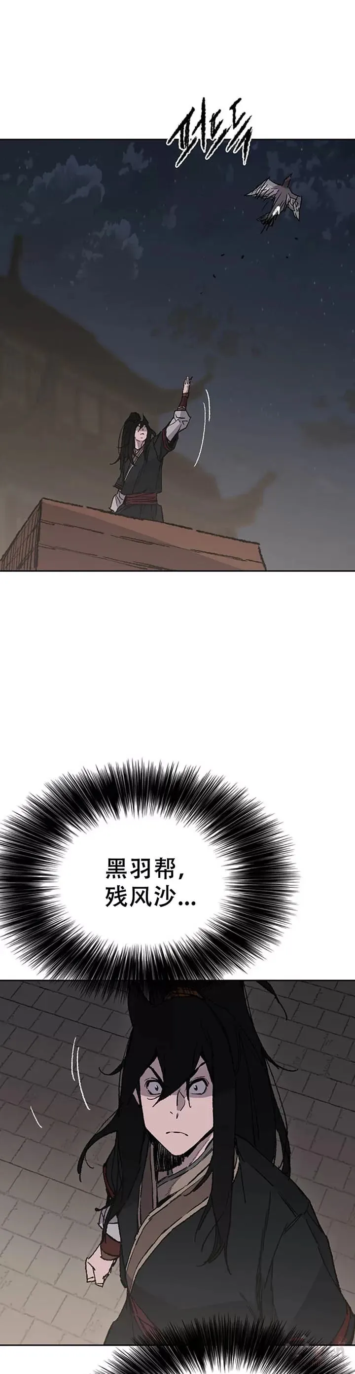 第98话 我们最合适了10