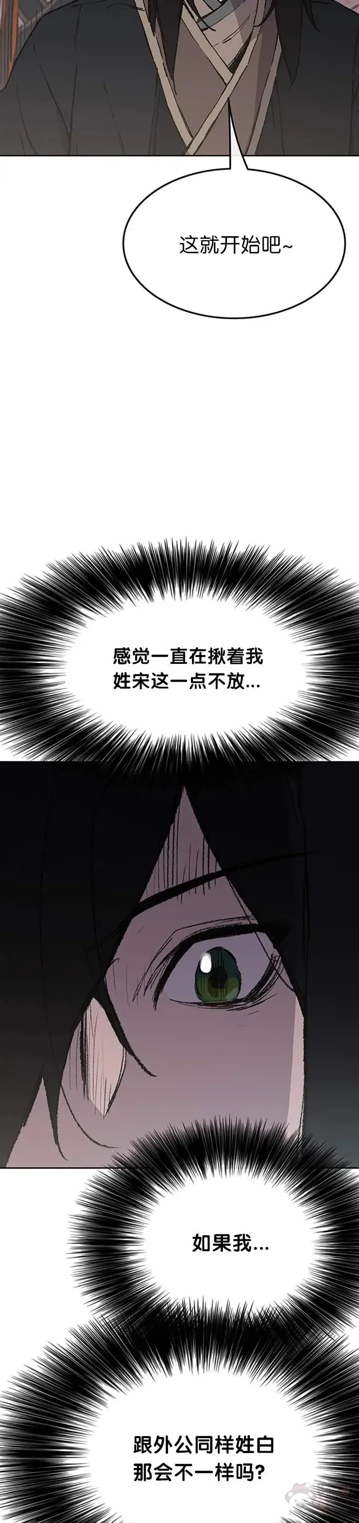 第89话 百里世家46