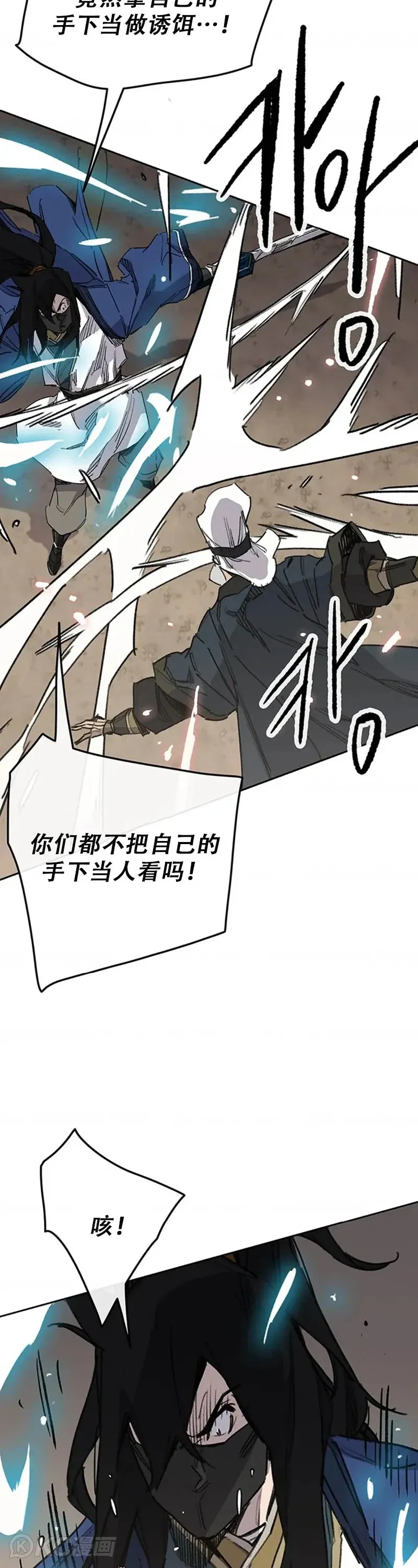 第157话 宋宇文中计17