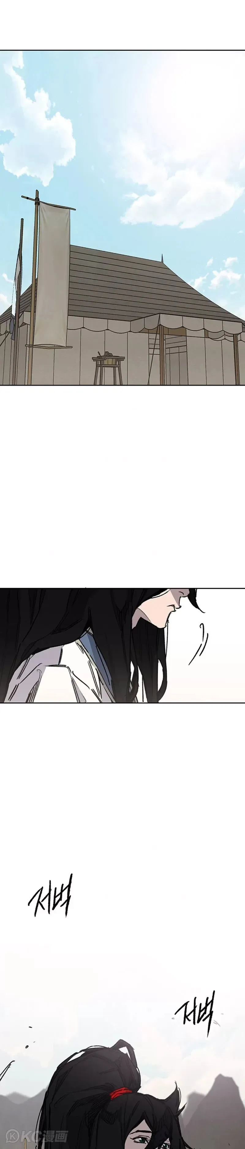 第184话 两人的试探10