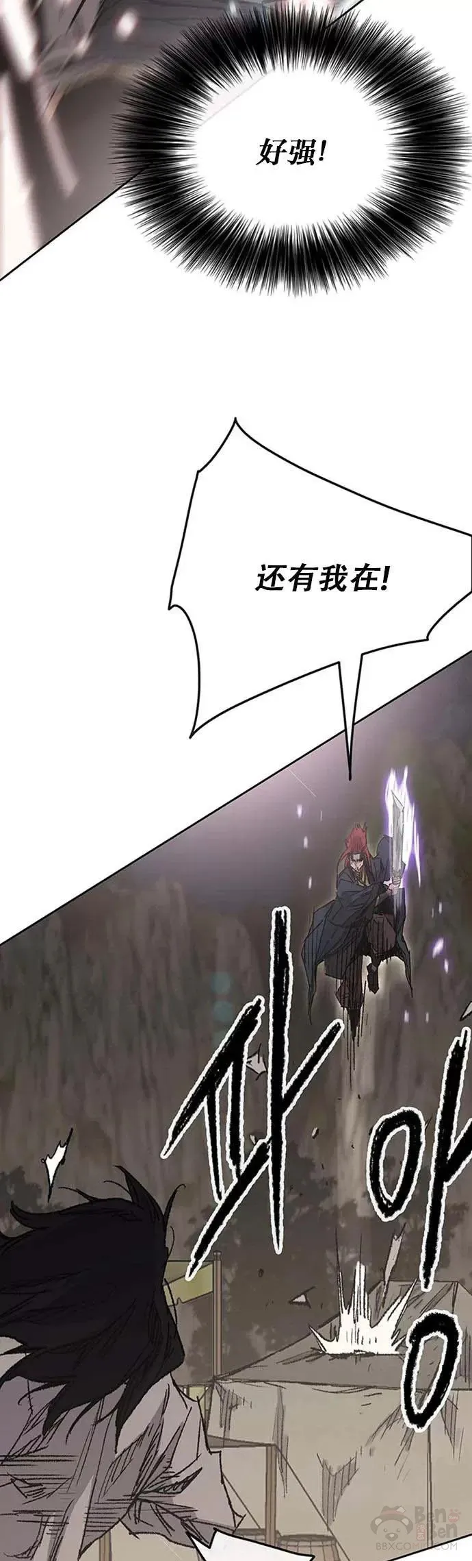 第129话 需求助力28