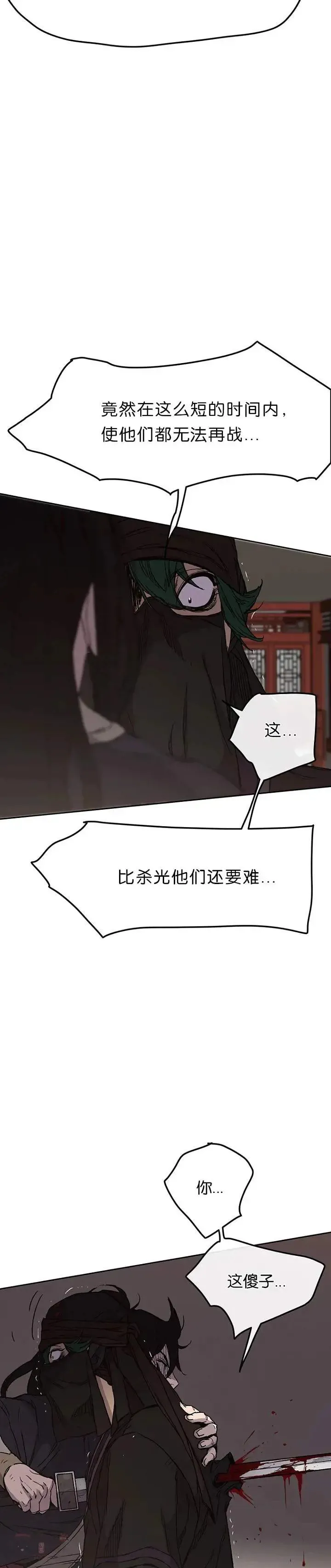 第31话 世上恶人太多27