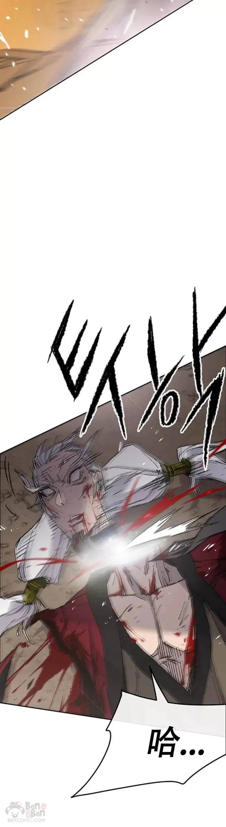 第112话 师妹不见了？17