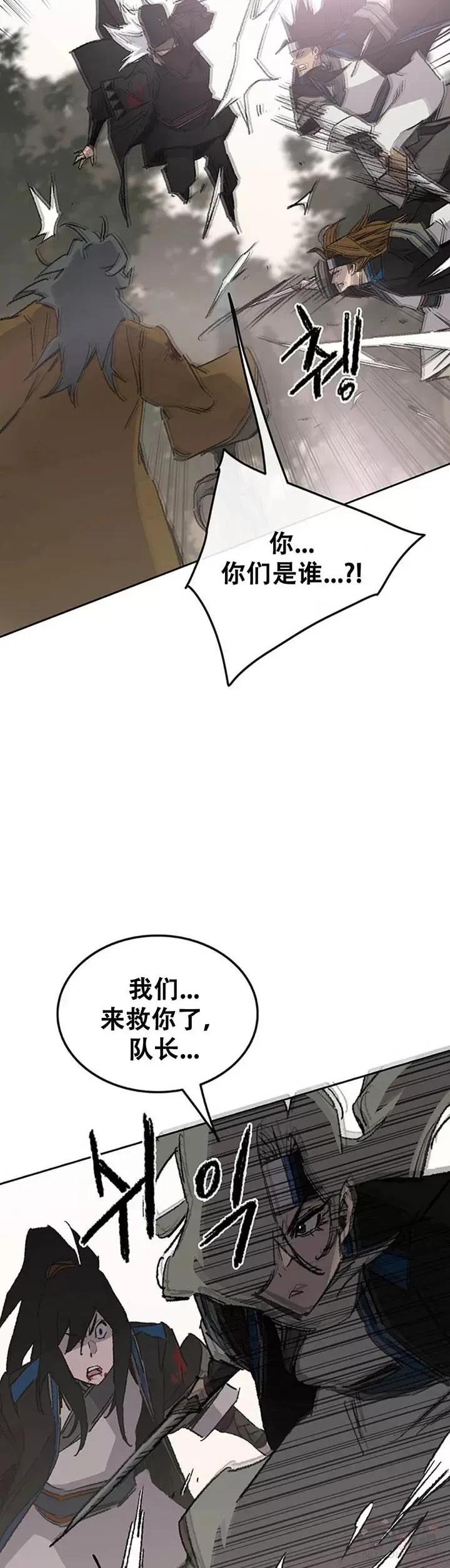 第105话 忍无可忍8