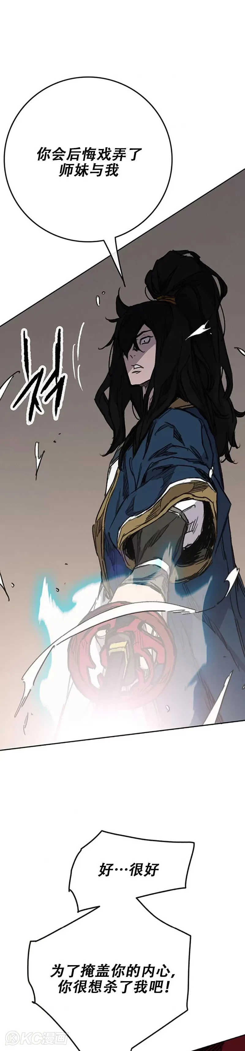 第181话 师妹还活着？28