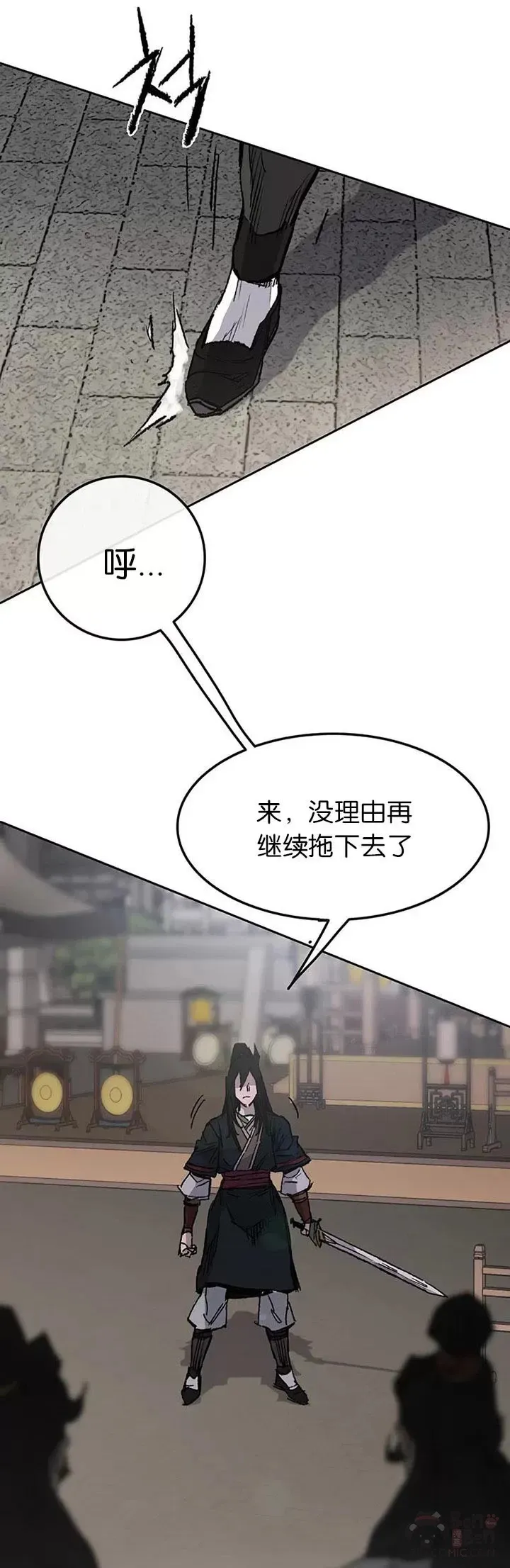 第81话 大战终幕4
