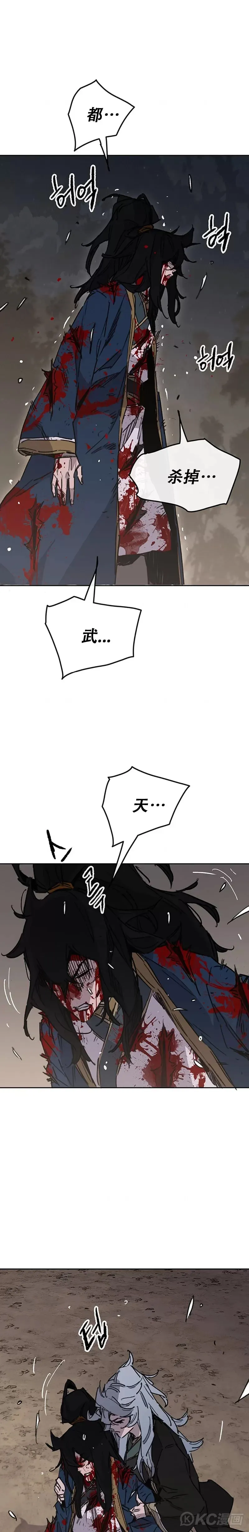 第176话 埋下祸根9