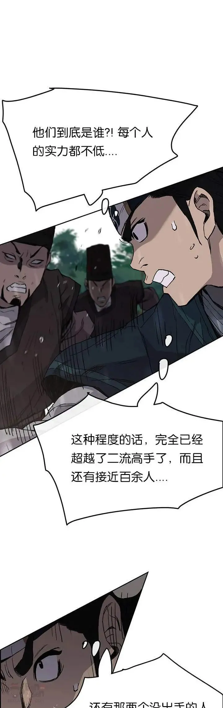 第26话 云南三恶22
