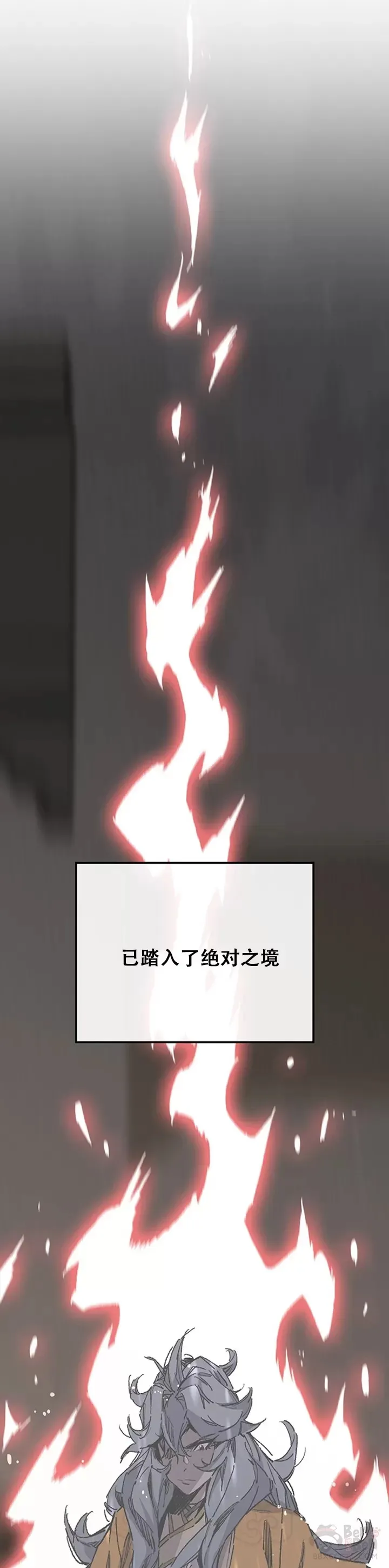 第134话 统一杀门12