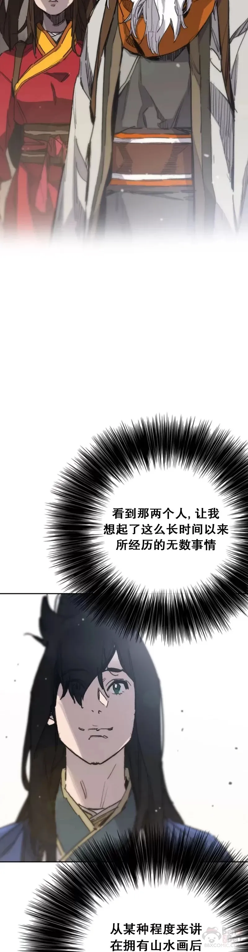 第152话 陈元明和道儿28