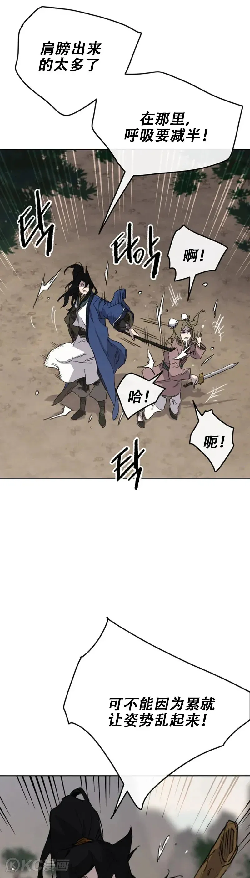 第153话 他只是天才12