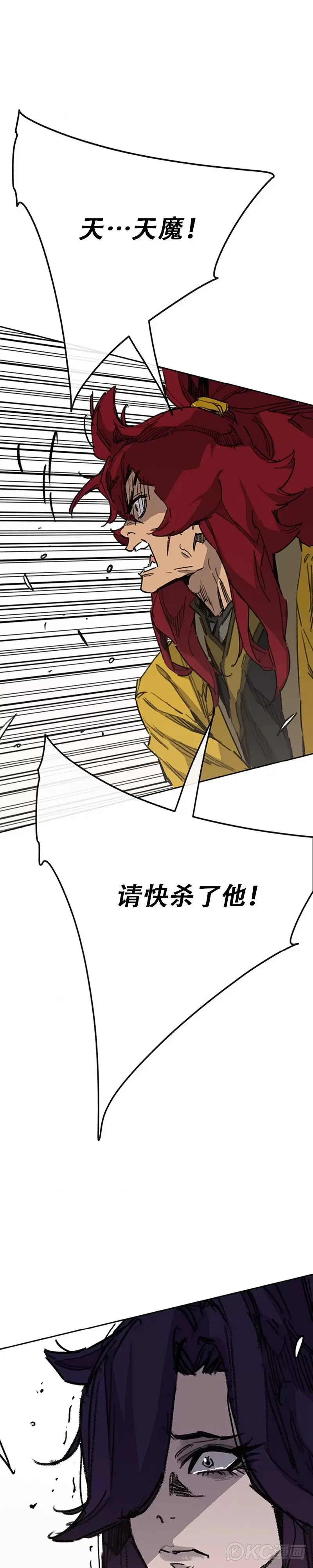 第185话 真相大白28