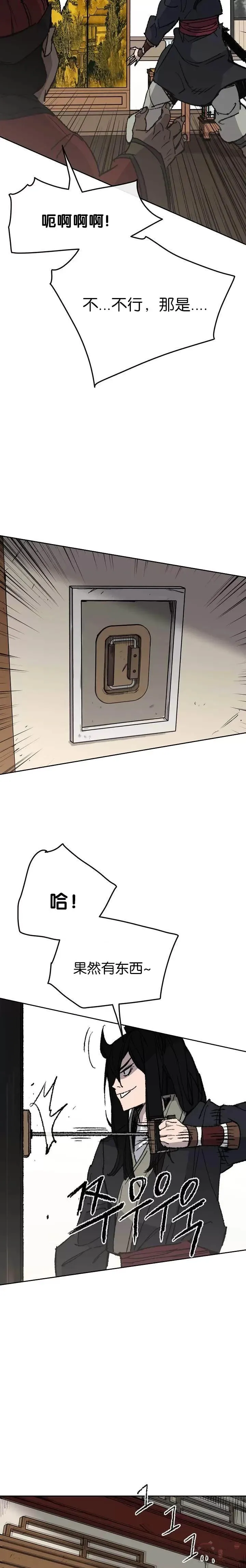 第54话 隐藏的密道22