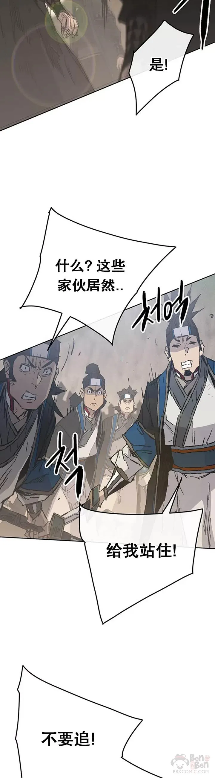 第100话 拳皇黄埔官17