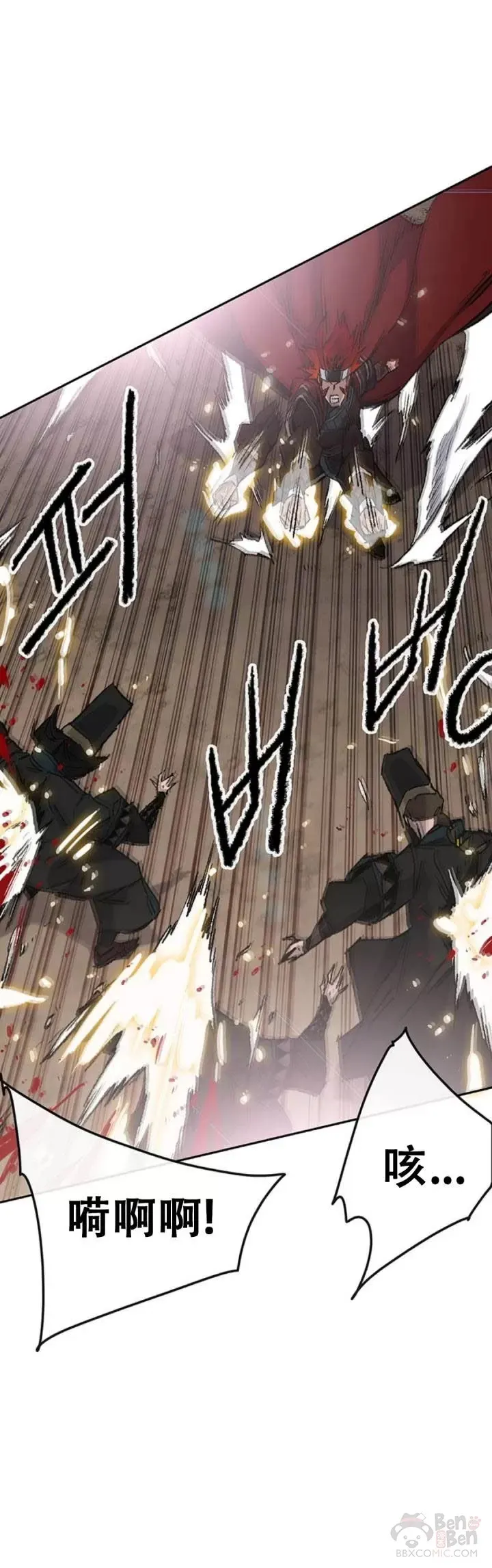 第108话 色皇的陷阱24
