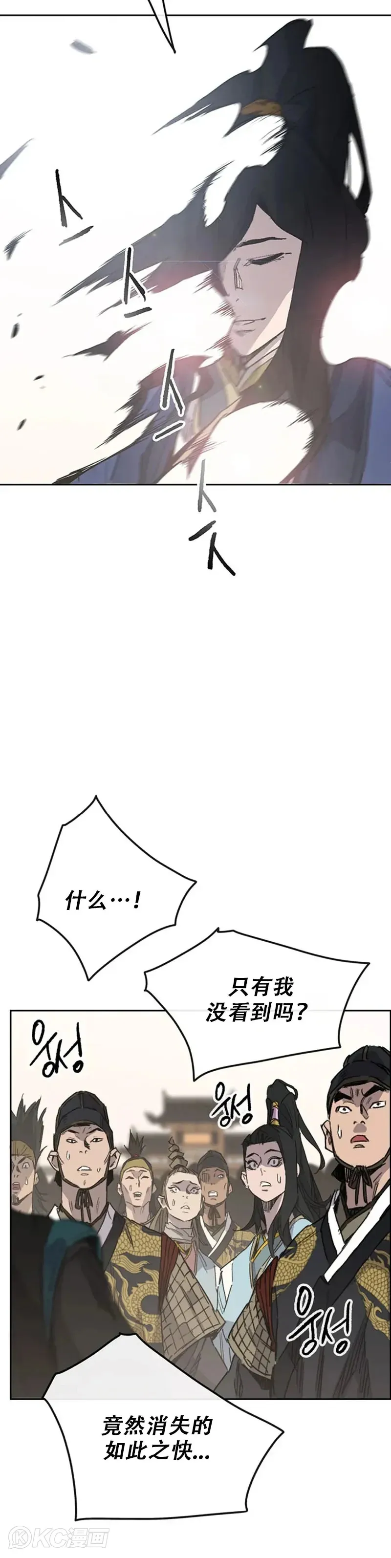 第155话 莲思慧的苦恼16