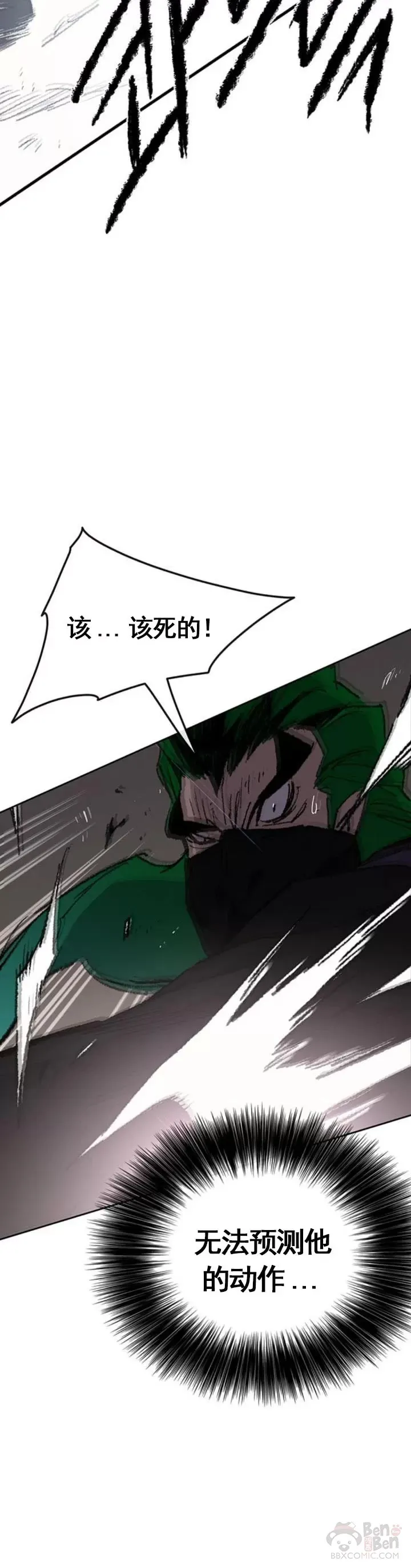 第101话 危机重重17