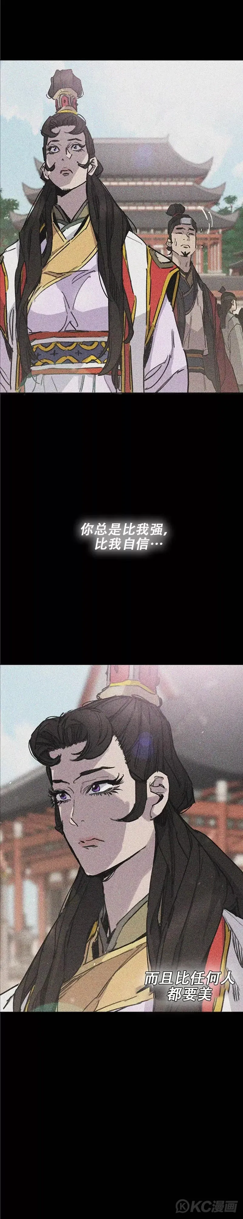 第172话 惨遭灭门4