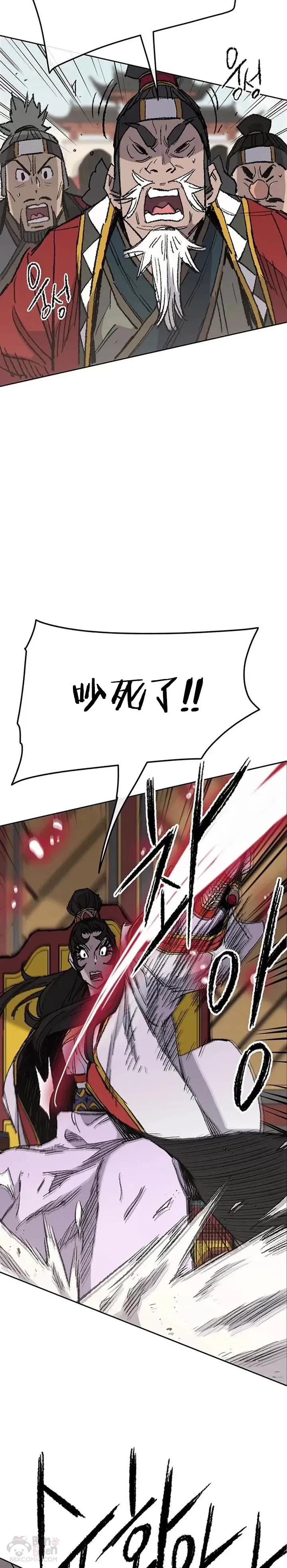 第78话 水落石出19
