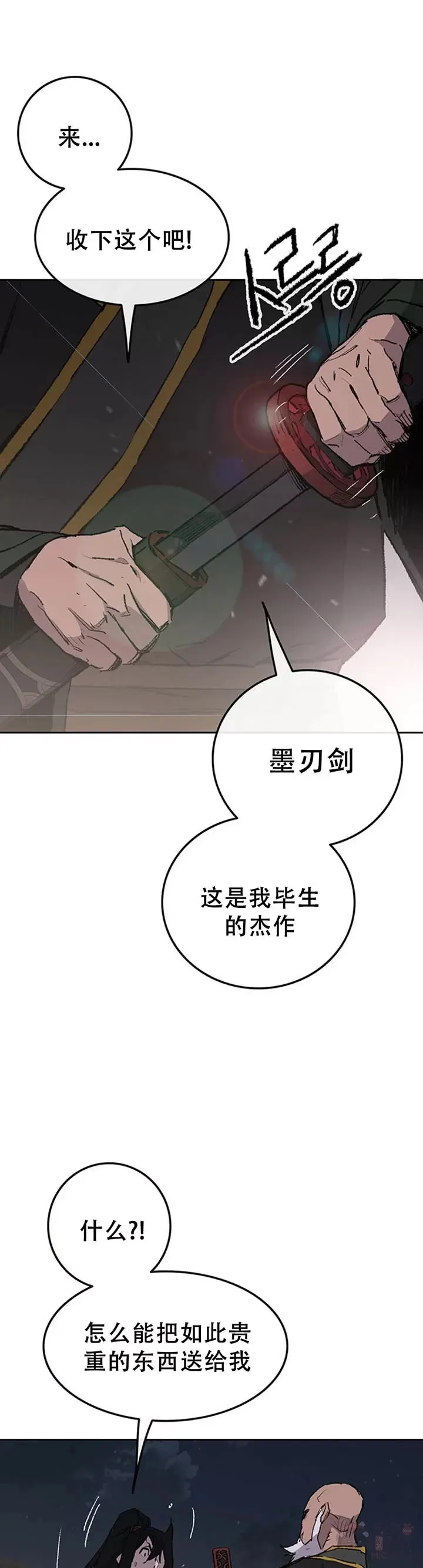 第98话 我们最合适了20