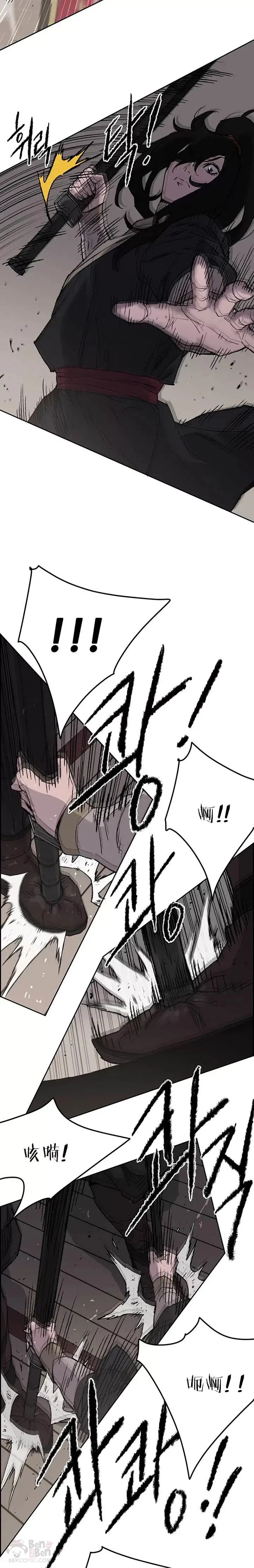 第35话 掉以轻心了6