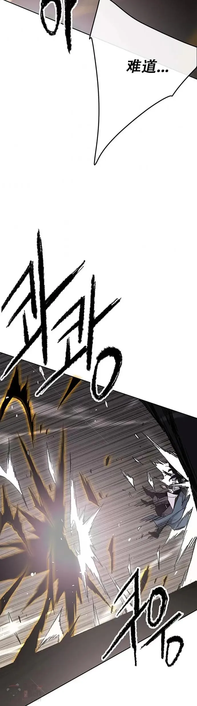 第121话 剑王和刀王17