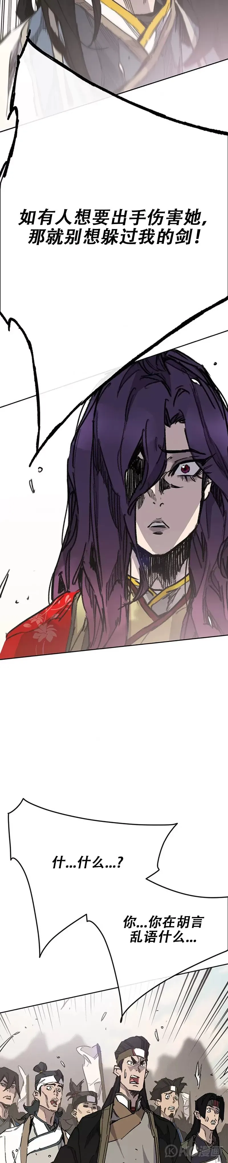 第185话 真相大白45