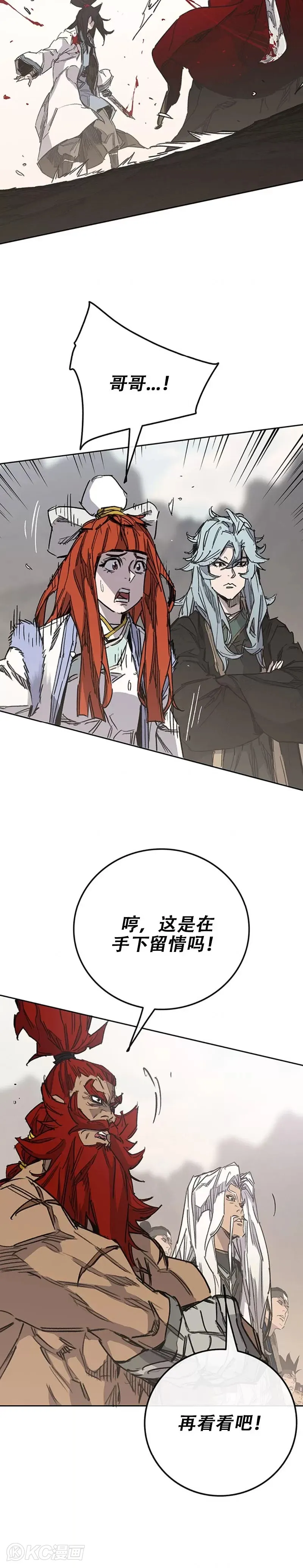 第185话 真相大白2