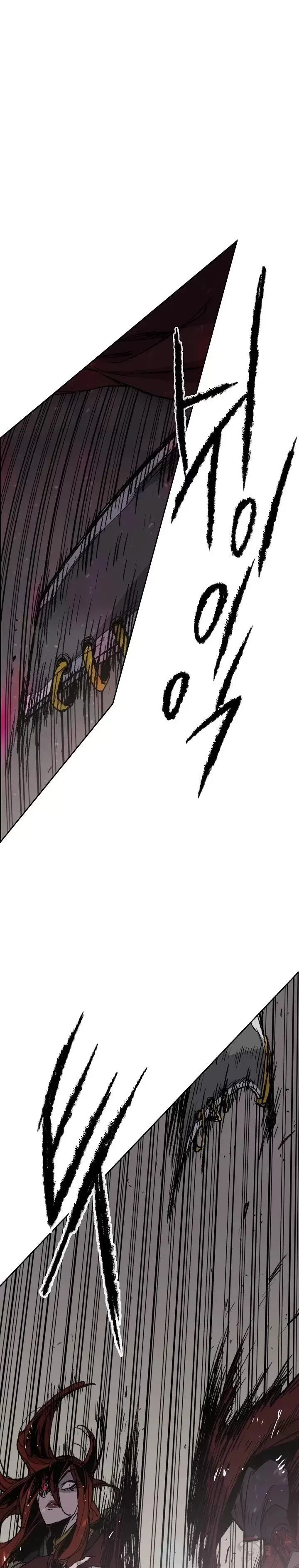 第52话 刀皇郑伊文11