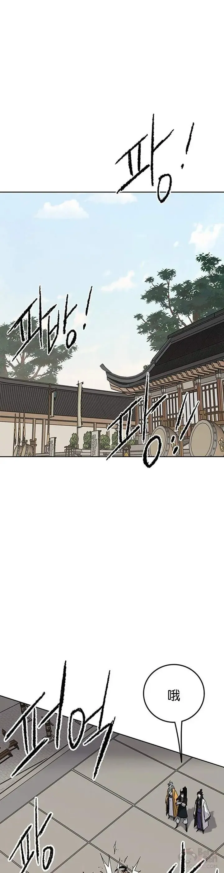 第84话 接任队长13