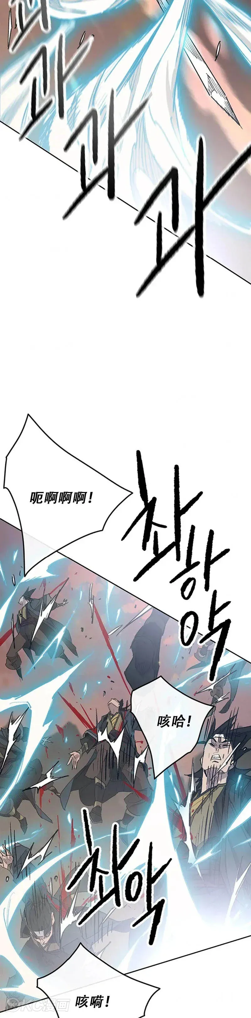 第156话 袭击残风沙37