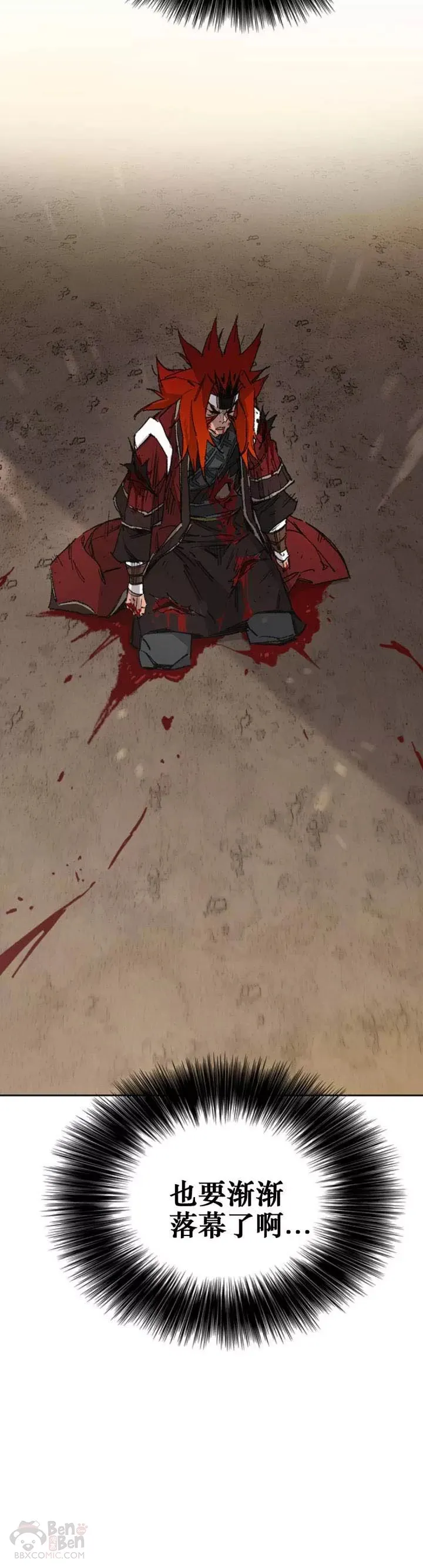 第112话 师妹不见了？21