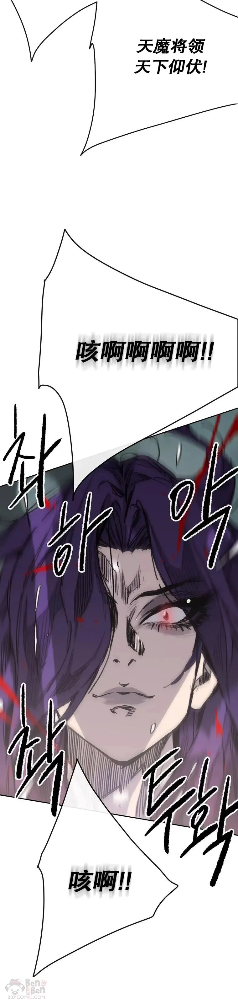 第142话 各行其事！27