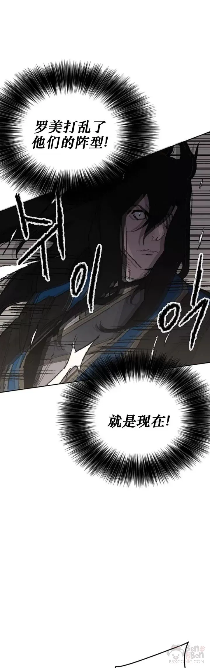 第109话 目标是拳皇！24