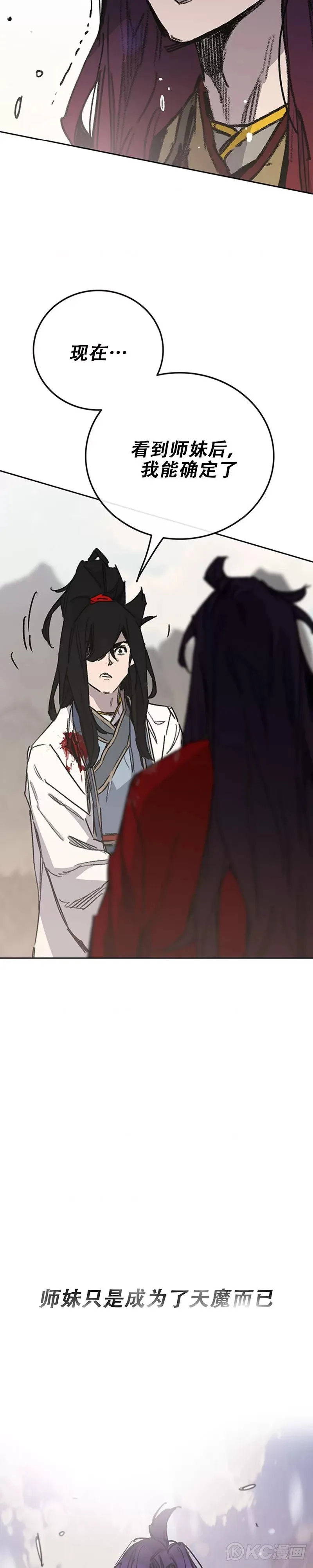 第185话 真相大白29
