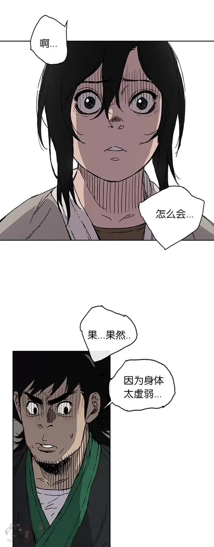 第01话 神仙？仙人？42