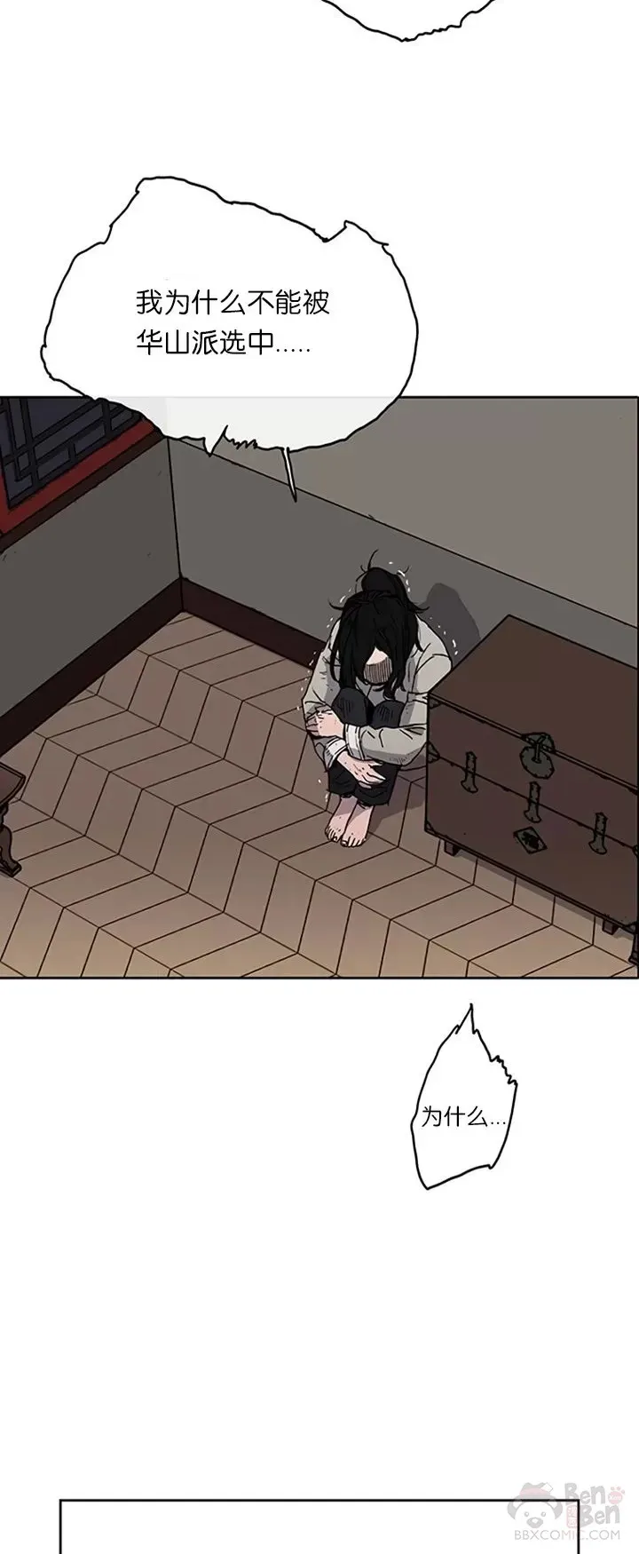 第01话 神仙？仙人？58