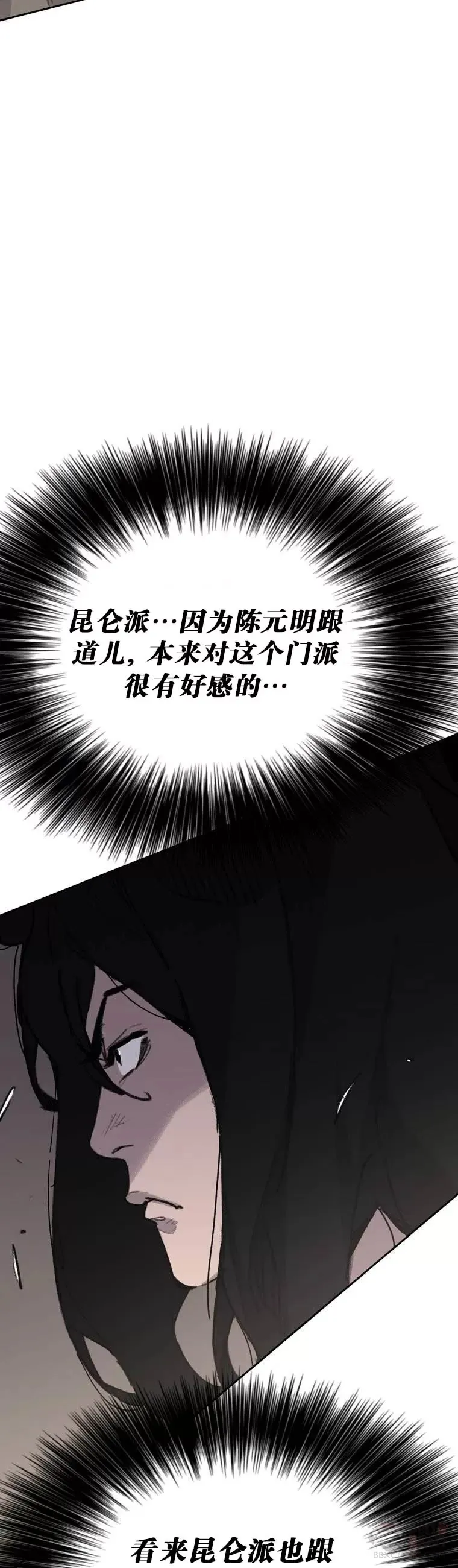 第149话 脱胎换骨48