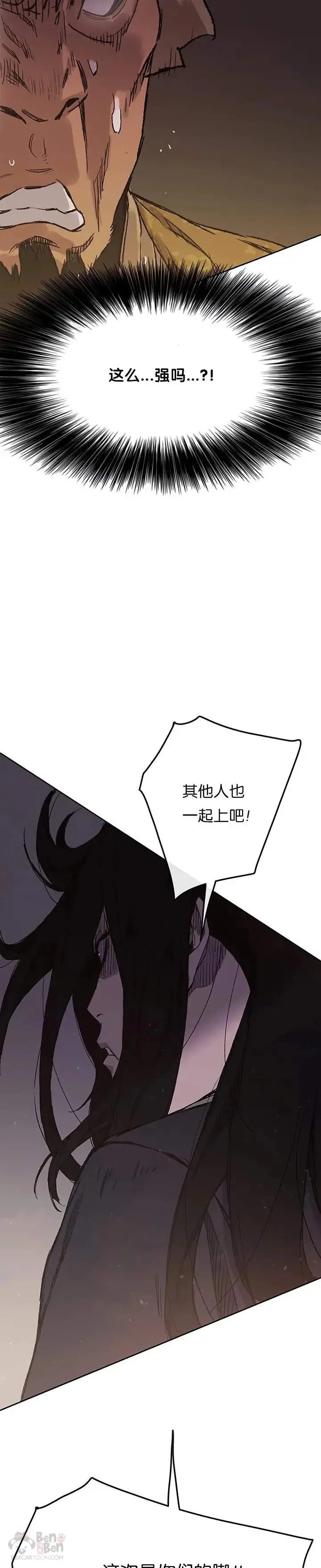 第31话 世上恶人太多5