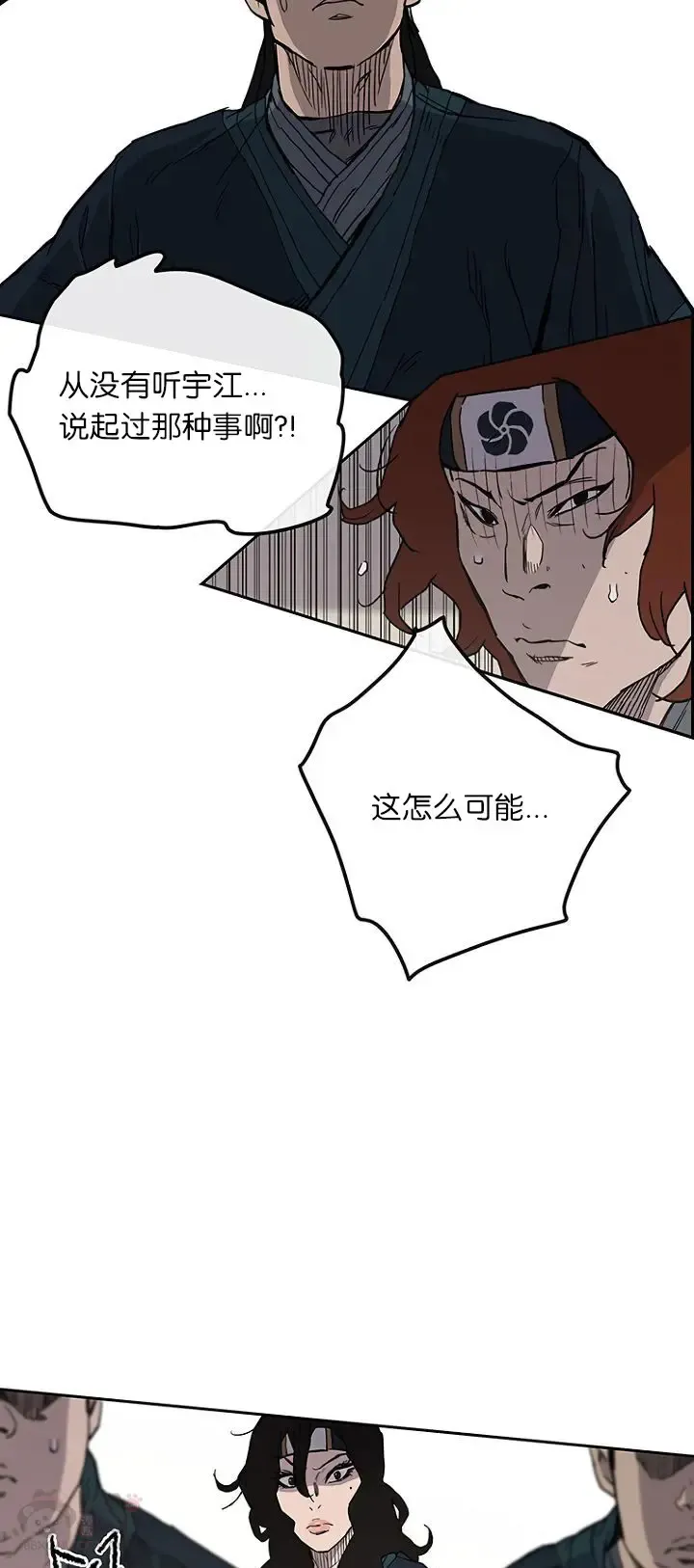 第22话 你是我孙子56