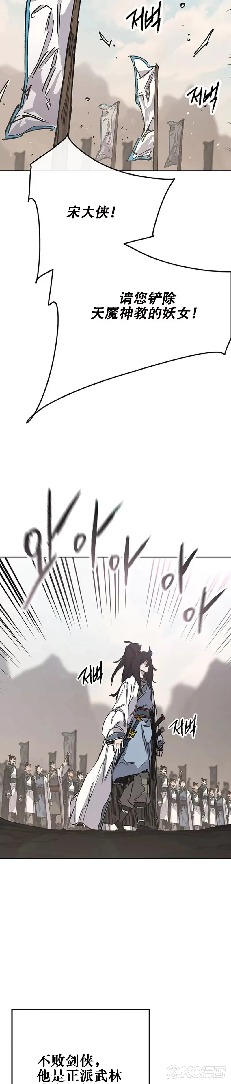第184话 两人的试探14