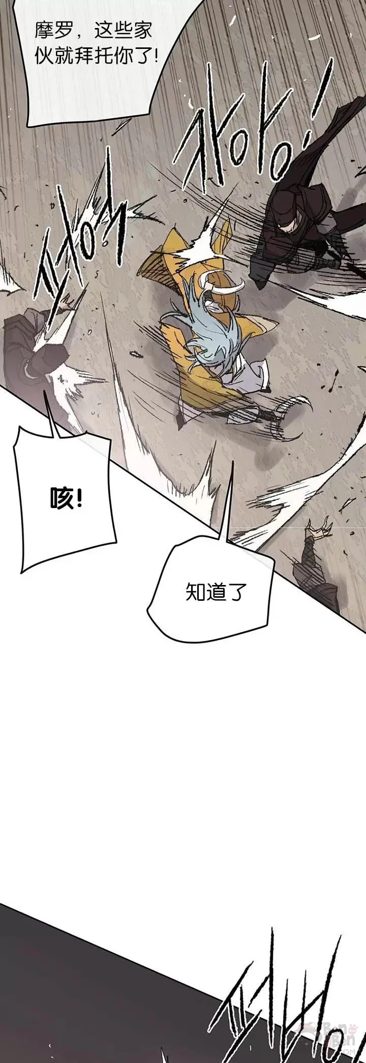 第68话 以一敌五5